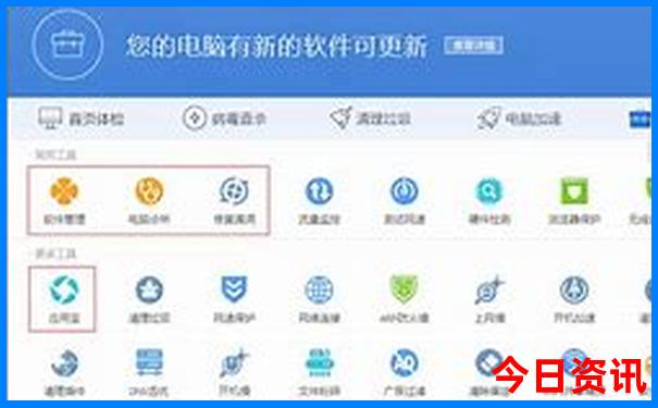 123澳门开奖的最新结果