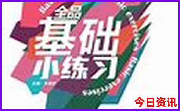 北京5日游跟团价格